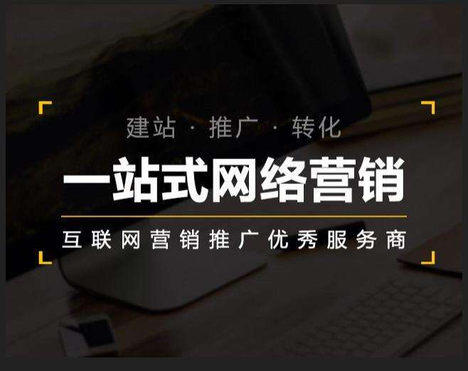 永兴企业如何怎么利用网络推广抓取潜在客户