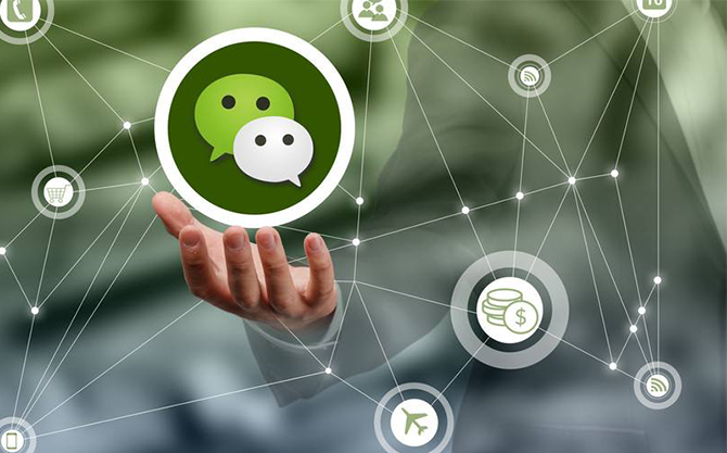 永兴浅析微信开发可以为企业带来的几个作用