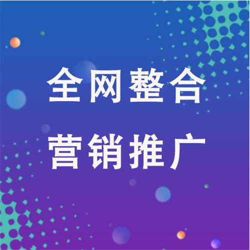 永兴企业网络推广老是没有客户的原因是什么呢